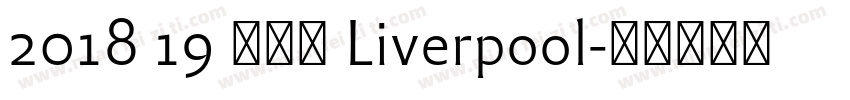 2018 19 利物浦 Liverpool字体转换